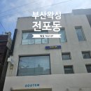 진우접착 | 😭학창시절부터 20년간 고민했던 다리털,콤플렉스 드디어 해결