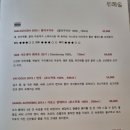 듀례술 이미지