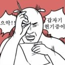 오마이하우스