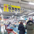 수산물직판장(6호) 이미지