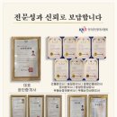 신림공인중개사사무소 이미지