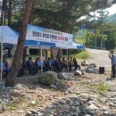 공수전리 마을 휴양지