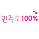 3H지압침대(양산센터) 이미지