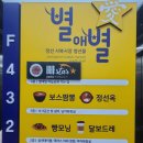 정선모터스 이미지