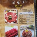 용운산성식당 이미지