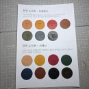 꽃바늘공방 | 안산 실내 데이트 고잔동 가죽 공방 카페 너드 원데이클래스 후기