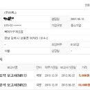 주식회사 아펙스