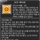 따따블PC방 이미지