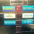 수아에스테틱 이미지