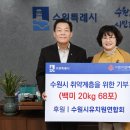 수원-1360 이미지