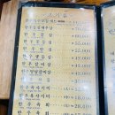 한우고집숯불구이 이미지