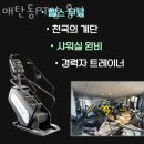 용짐 이미지