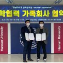 비긴코퍼레이션