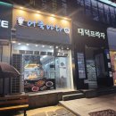 부산미도어묵대전