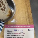 마인드볼링장