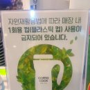 커피쿡 - 광산구 첨단중앙로182번길 8 | 커피쿡