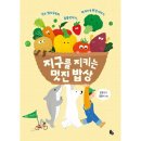 예스밥상