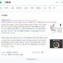 온재한의원 이미지