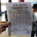 하이점프 체육관 이미지