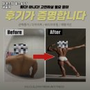 벌커스짐 새솔점 | 경기도 화성시 헬스장 벌커스짐 헬스&amp;PT 새솔점 내용가격운영시간주차리뷰 알아보기