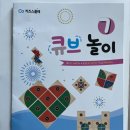 크리에이티브큐브 이미지