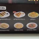 호식이두마리치킨(상동1호점) 이미지