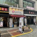 산본 맛집 :: 군포시청 겉바속촉 돈까스 먹을 수 있는 밥집