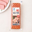 순델리순수햄 성분 분석과 스팸 비교 건강한 아기 반찬 후기