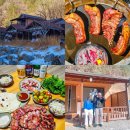 정선 황토 펜션 | 강원도 정선 촌캉스 반딧불이황토펜션 항아리 바베큐 추천