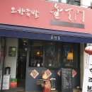 금천문 이미지