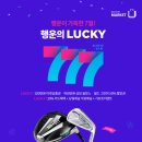LUCKY777 이미지