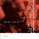 굴평전 이미지