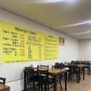 [춘천 퇴계동 맛집 추천]학곡다슬기장칼국수
