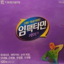 케어약국 이미지