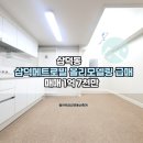 삼덕부동산중개 이미지