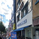 카페홈즈중곡역점 - 91879 | [내돈내산/카페/중곡역] 카페홈즈 중곡역점 방문후기
