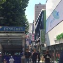 종로프라자약국 | 종로5가 온유약국 내돈내산 가성비 약쇼핑 가격