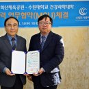 화산체육공원 이미지
