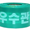 제일안전상사 이미지