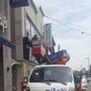 태안간판