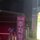 관인어린이집 | 대구 셀프사진관 코코아 스튜디오 가족사진 주니어사진 후기