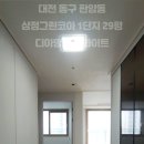 01-29 동구 이미지