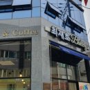 한아름베이커리