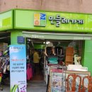케이엠광고