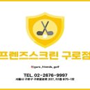 TOP골프연습장 이미지