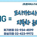 도시와자동차 이미지