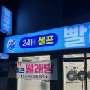 매산 세탁소 네이버블로그