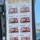 우마이라멘연산가족점 이미지