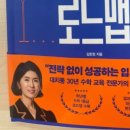 수학 1등급 로드맵(3) 이미지