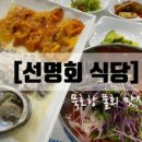 신풍회냉면막국수